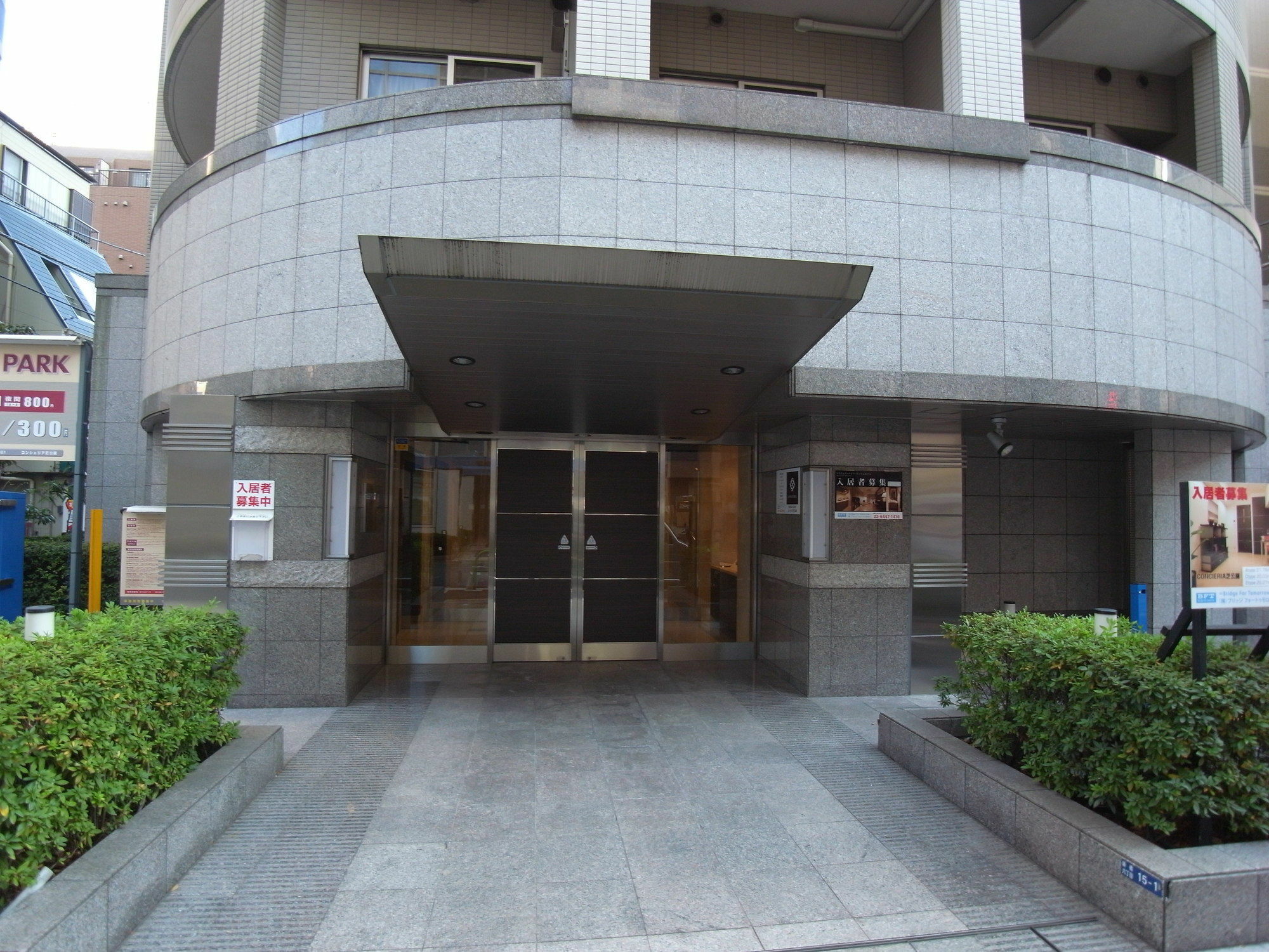 Ferienwohnung Concieria Shiba Koen Präfektur Tokio Exterior foto
